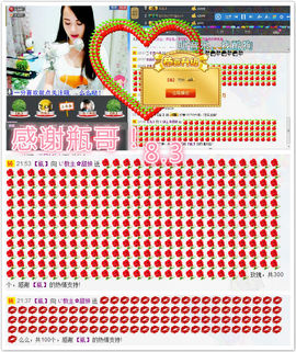 ❥小甜甜丨灬主播照片
