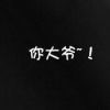 心一x