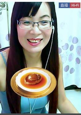 婉云👒欢快主播照片