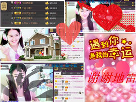 代理小左左✔全天营业主播照片