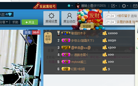 Ⅶゞ★小小主播照片