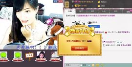 『馨』菇凉主播照片