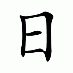 霸道总裁(小五子)的主播照片