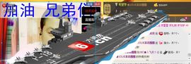 叩叩coco主播照片