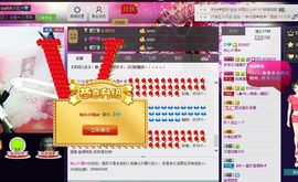 ゞ傻妞╰→主播照片