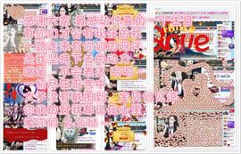 ☆漫妮Fiona✧*主播照片