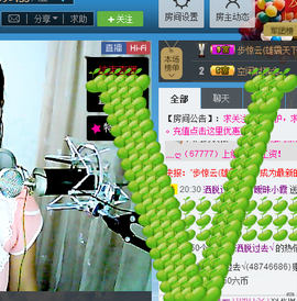 Ⅶゞ★小小主播照片