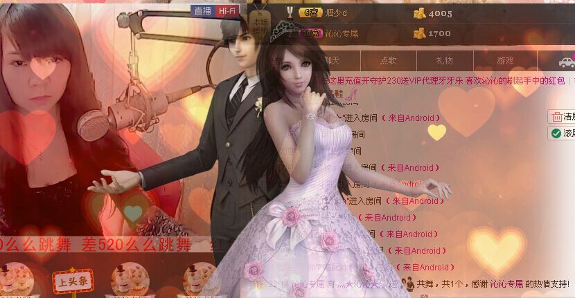 灬★沁沁★灬主播照片