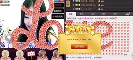 Mc龙e琦主播照片