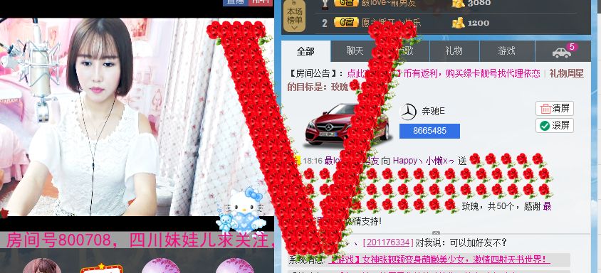 坛坛罐罐不能主播照片
