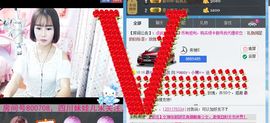 坛坛罐罐不能主播照片