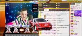 叩叩coco主播照片