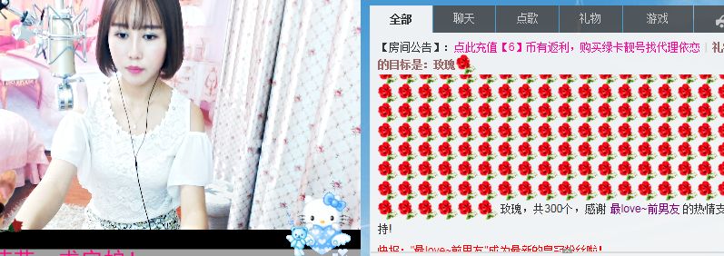 坛坛罐罐不能主播照片