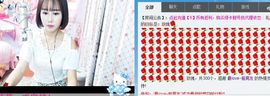 坛坛罐罐不能主播照片