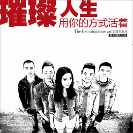 習慣有妮主播照片