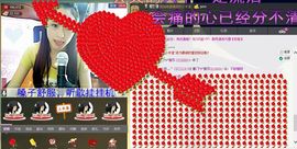 小筱~主播照片