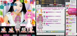 宝宝妈@主播照片