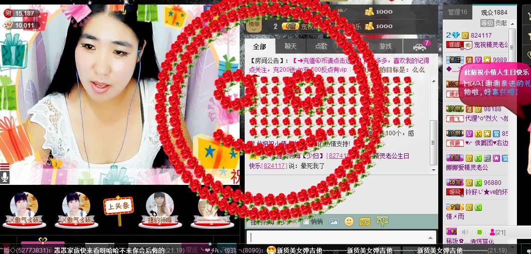 宝宝妈@主播照片
