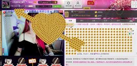 🏅二小姐小阿莉主播照片