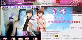 🏅二小姐小阿莉主播照片