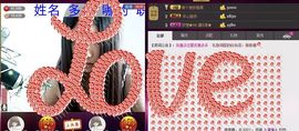 Mc龙e琦主播照片