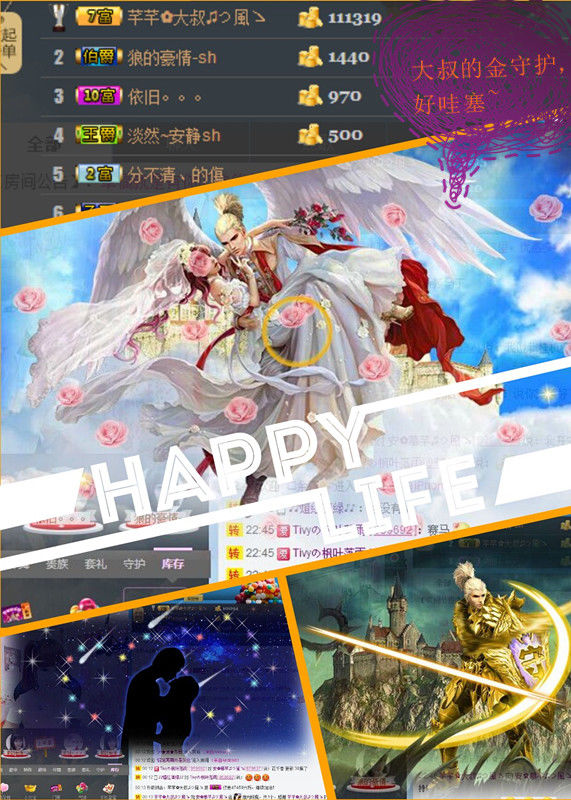 ☜指❤芊芊℡☞的图片