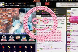 徐矗小号主播照片
