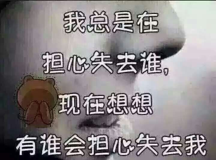 ⊱⋛安景熙⋚⊰，主播照片