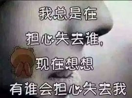 ⊱⋛安景熙⋚⊰，主播照片