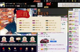 徐矗小号主播照片