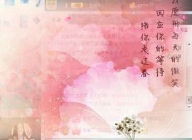 微媣~主播照片