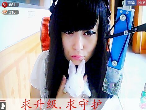 錵錵丶东北姑娘主播照片