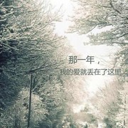 微信_思念你的头像