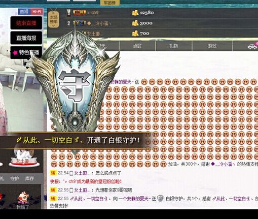 ﹏゛一個～的主播照片