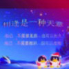 星控情缘