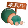 聪明的大头海报