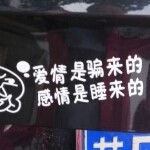 *^_^*我的男神