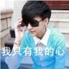 时间证明了我不敢再恋