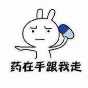 金牌好娚Ren。的头像
