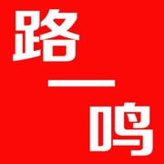 路一名的头像