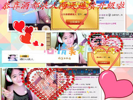 小左左代理✔全天营业主播照片