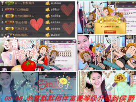 小左左代理✔全天营业主播照片