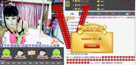 婲香小倩钢管舞主播照片