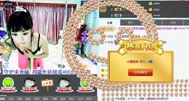 婲香小倩钢管舞主播照片