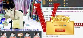婲香小倩钢管舞主播照片