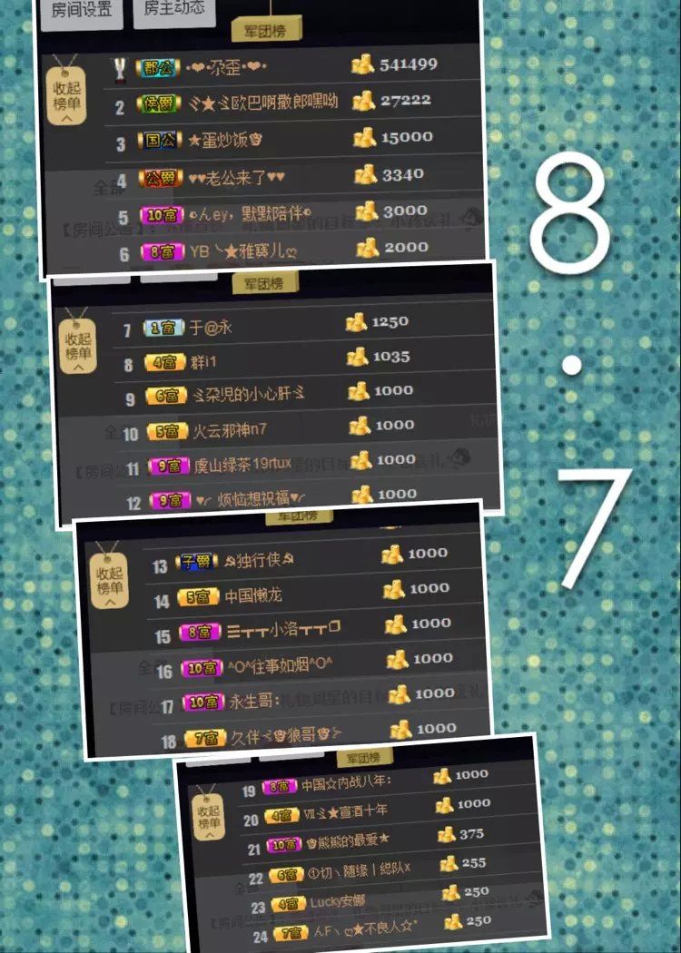 啥也不是了主播照片