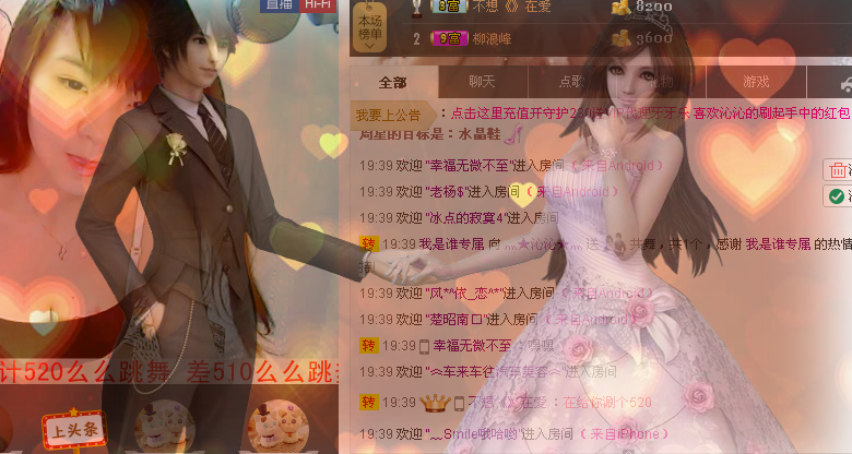 灬★沁沁★灬主播照片