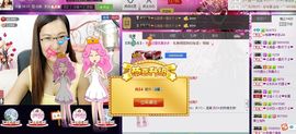 ペღ依依ღペ主播照片