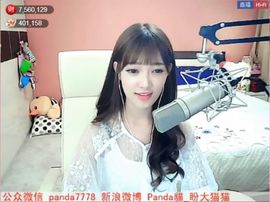 ❤❤Panda路西法主播照片