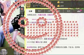 暧昧不换马甲了主播照片